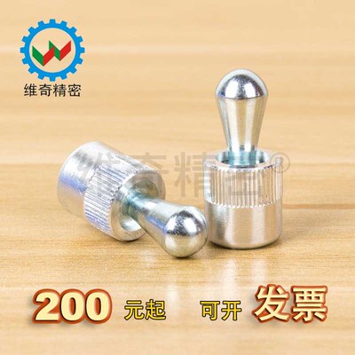 22150侧向式定位柱 弹簧r定位钢销无封胶侧止推销HALDER标准VCN52