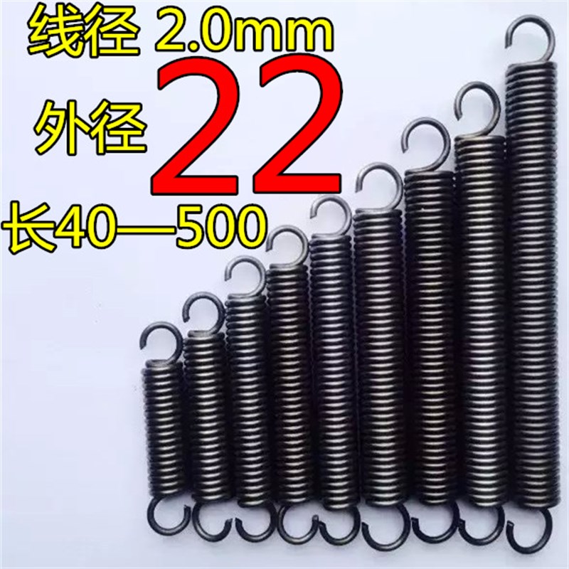 现货带钩拉簧拉伸拉力弹簧线s径2.0mm外径20长度40500大小长短