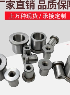 非标定制AB可换钻套钻模套定位套航标HBI399衬套企标件航标件轴套