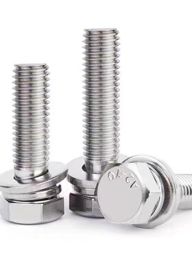 GB9074.17不锈钢304外六角组合螺丝钉平脑六角头三组合MM5MY6M8M1