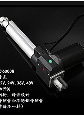 厂家直供6000N YS601低噪音 B大推力 电动推杆 电机 伸缩杆升降杆