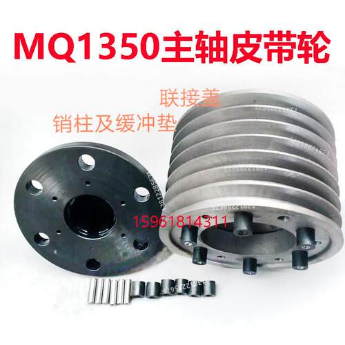 M145M0磨床皮带 147364磨床皮带 M轮Q1350B磨床H163外轮圆磨床配
