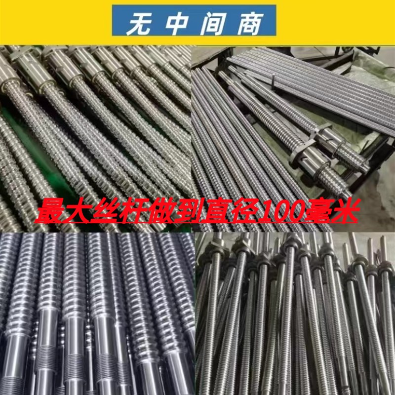 精密滚珠丝杠螺母套装滑台模组 1w204 1605 2510 升降滑台全套副