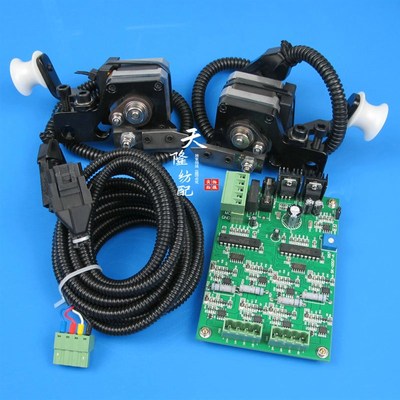 老款电子废边剪刀 必佳诺嘎玛嘎A玛废边剪刀 喷气剪刀马达步进马