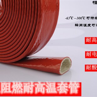 硅橡胶绝a缘管防火耐高温管隔热保温软管油管护套玻璃纤维套管玻