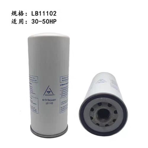 螺杆空压机三滤保养n耗材机油滤芯空气滤芯油气分离器在线清洗剂