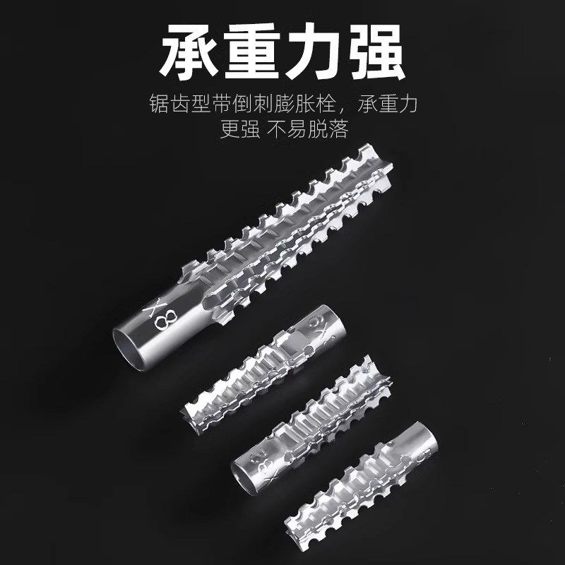 铁膨胀管塞膨胀螺丝6厘8mm新型铁胀塞H加强型轻型金属膨胀管轻质