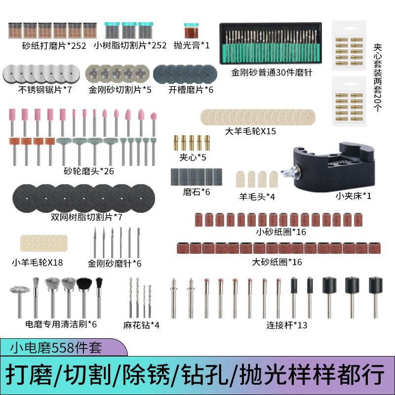 小型电磨机配件电磨磨t头玉石电磨头文玩磨头打磨抛光套装