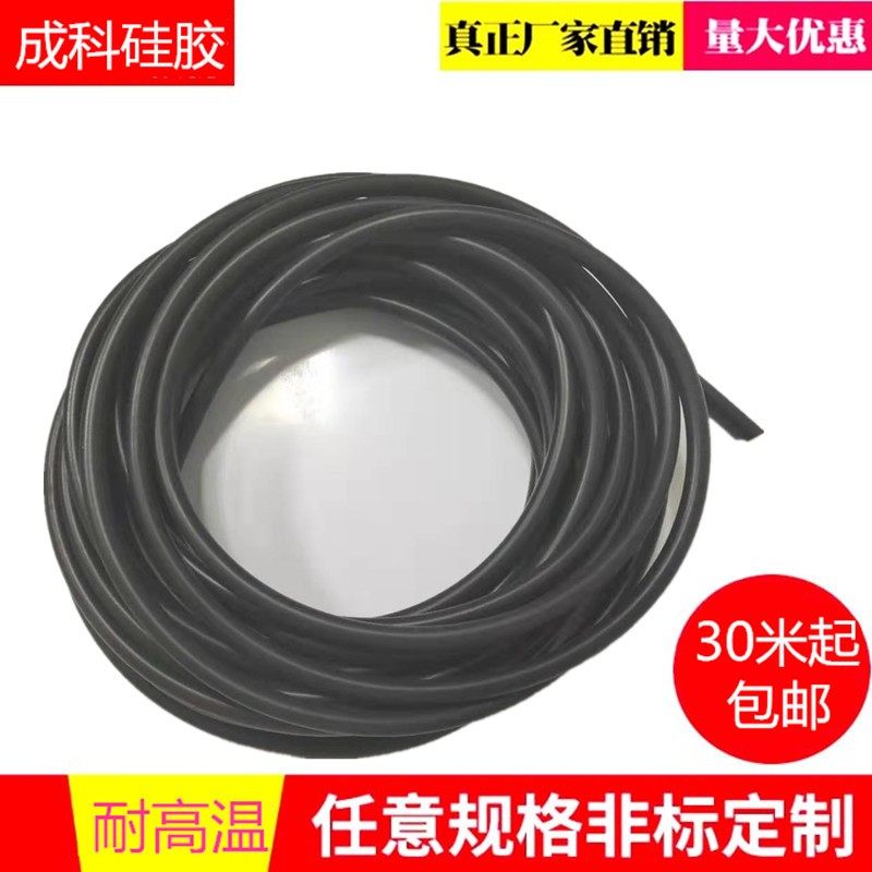 硅胶管黑色软管内径1/2/3/4/5/6/7/8/9抗老化耐高温Z工业级包邮
