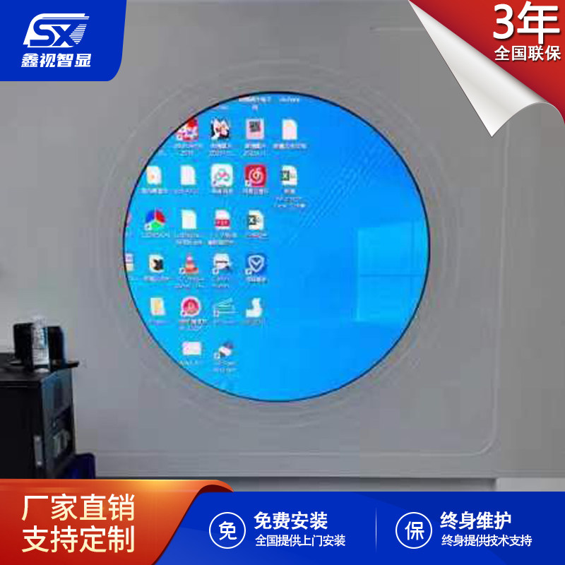 LED无边圆形显示屏户外室内全彩异形柔D性门头招牌广告logoLED看