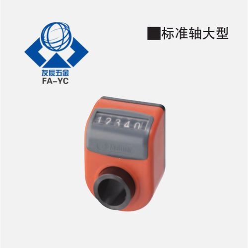 大型位置显示器 DPLR/DHPLL3/4/5/6