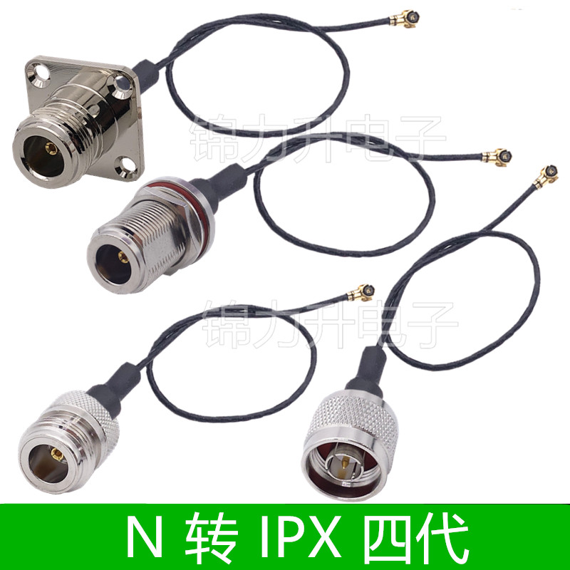 4代四代ipx转N连接线N型延长线N母头N公头ipexR转N头法兰盘转接线