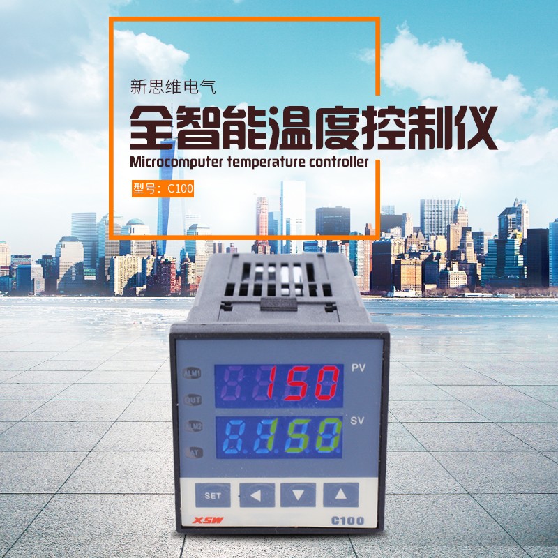 厂家直销智能温控仪 温控表 温度控制器C100FK0X2-M*EN