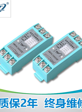 QBWZ2466热电l阻Pt100导轨安装4-20mA输出温度变送器模块特价
