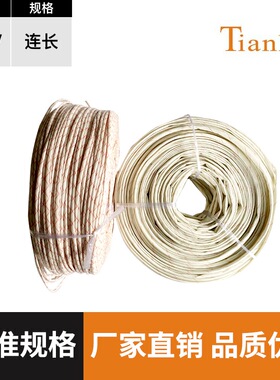 黄腊管 a整卷连续绝缘套管6mm8mm10mm12mm14mm16mm18mm20mm黄蜡管