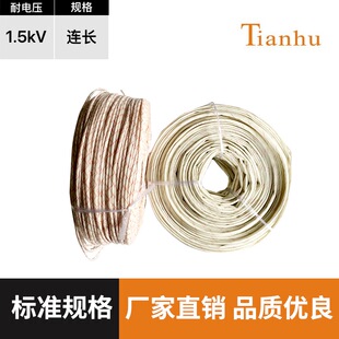 黄腊管 a整卷连续绝缘套管6mm8mm10mm12mm14mm16mm18mm20mm黄蜡管