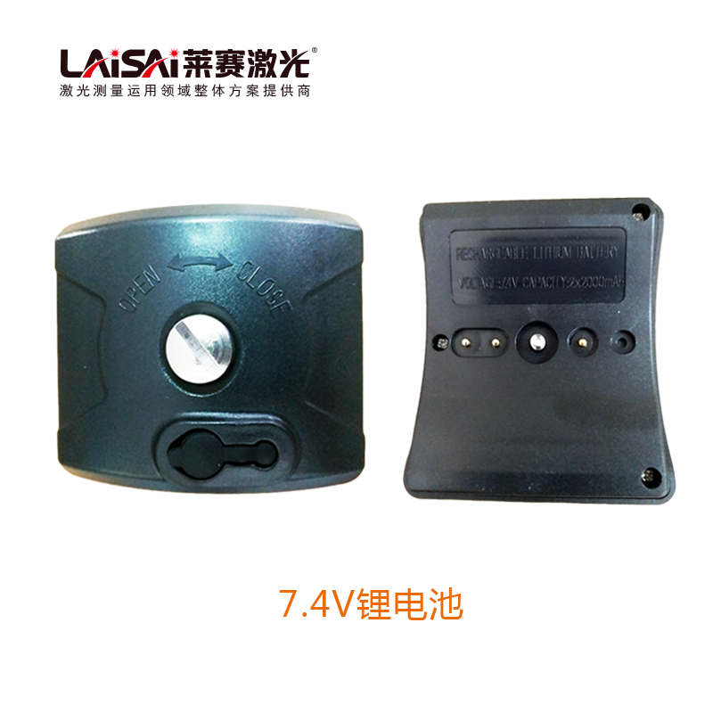 莱赛激光水平d仪电池LSG671IIDLSG649DLSG649SD686SD锂电池 充电