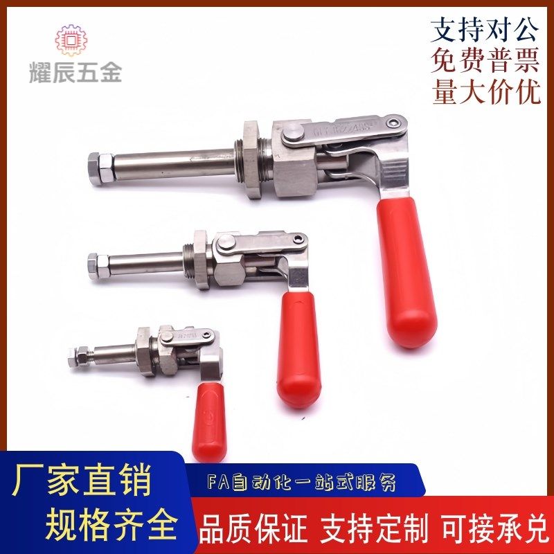 夹具TCPM1/2/3 推拉式快速夹钳MC02-1/2/3M S1/S2/S3横压型肘夹