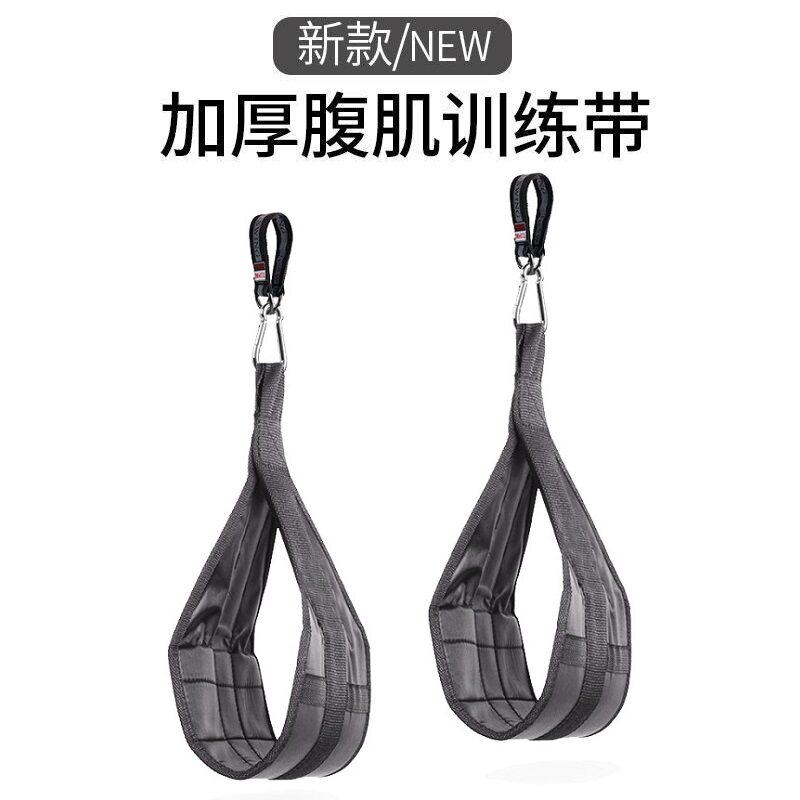 腹肌训练带悬臂带m健腹器悬挂收腹吊带举腿健身器材家用引体向上