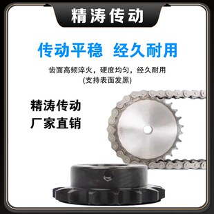 08B新4分单双排链轮成品孔45钢定做全尺寸齿轮传动V轮工业链轮定