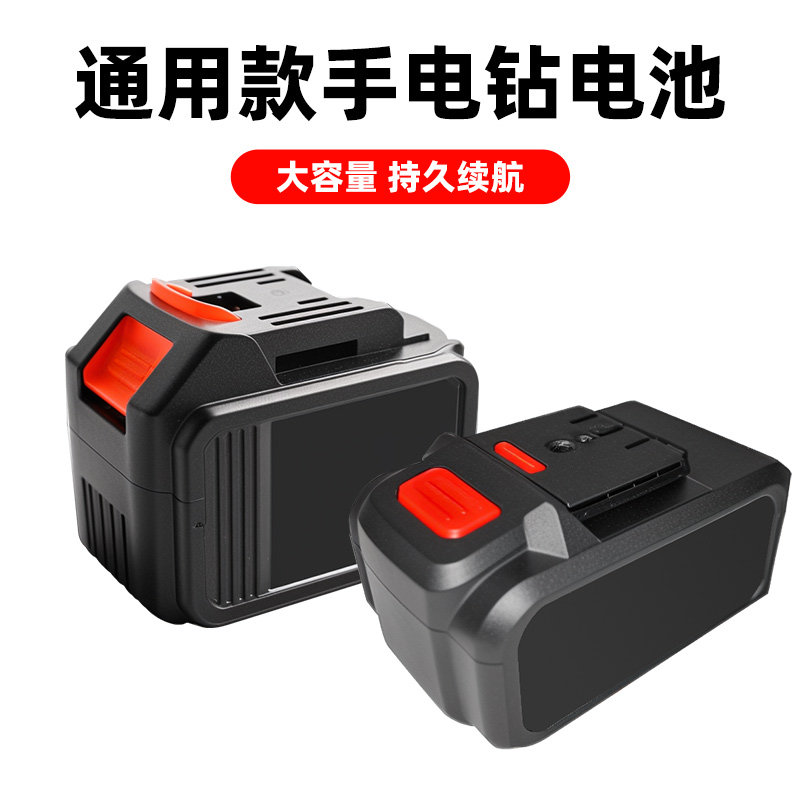手电钻锂电池12伏充电电钻无线电动螺丝刀电转16.8vT手枪钻电池36