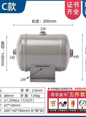 新款包邮小型储气罐1L2L3L5L10L升空压机气泵压力罐真空瓶压缩气