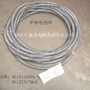 马弗炉电炉电阻丝高温箱式炉电炉丝钢化炉电O热丝井式炉发热丝加