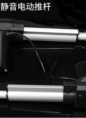 厂家直供6000N YS601低噪音 大推力 直流电动Q推杆 伸缩杆 升降杆