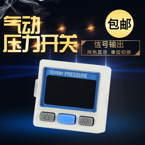 气动压力开关ISE30A-01-A/ZSE30AF-01-P/ZSE30A-0V1-N-L负压表