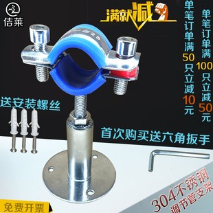 不锈钢卡箍抱箍燃气管道固定管夹水管4分托架O管卡6分管调节支撑
