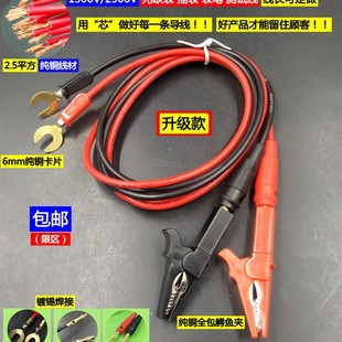 绝缘电阻表摇表表笔 2500V Y鳄鱼夹测试 1000V 兆欧表连接线500V