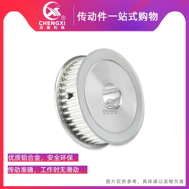 5M40齿无台同步轮两面平皮带轮齿外径62.7 内孔8-25 槽宽.21带键