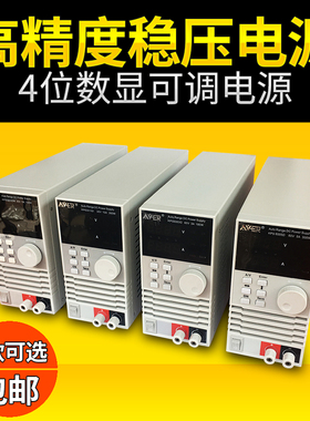 0-60Vb5A程控可调稳压电源30v5a 30V10A直流稳压电源60v 5A 60V3A