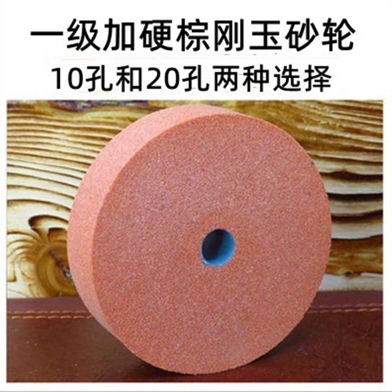 棕刚玉圆形砂轮片j家用台式砂轮机菜刀磨刀机手工打磨金属合金磨,包装,五金配件包装,淘宝优惠券,粉丝福利购,淘宝优惠卷