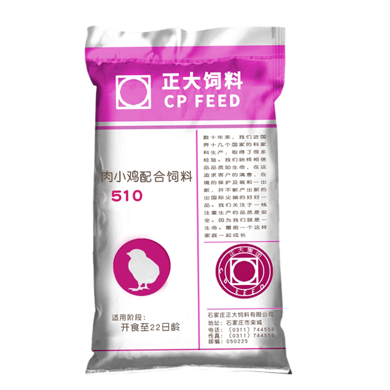 正大900芦丁鸡饲料产蛋粮鹌鹑畜牧/养殖饲料