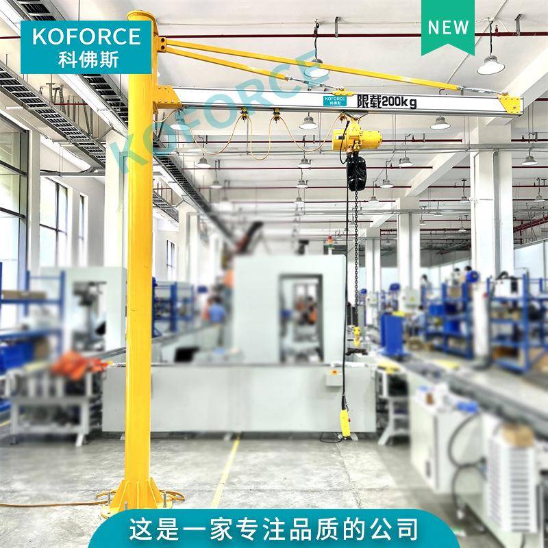 江苏悬臂吊厂家供应铝合金旋臂吊小型手动旋转悬臂起重机