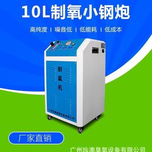 增压型20L制氧机30L水产养殖40L纯氧机60L高密度鱼池增氧机纯氧机