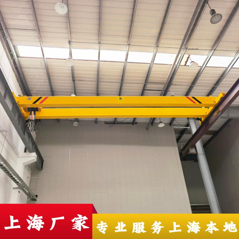 上海2吨双梁行车净化车间吨防尘双梁行吊欧式变频5t双梁起重机