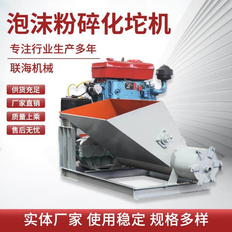 小型泡沫粉碎化坨机EPS泡沫热熔造块出坨一体机移动式泡沫化坨机,五金/工具,造粒机,淘宝优惠券,粉丝福利购,淘宝优惠卷