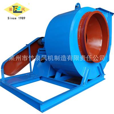 山东烟台通风厂家4-72C式皮带轴箱传动离心排通风机4-72离心风机
