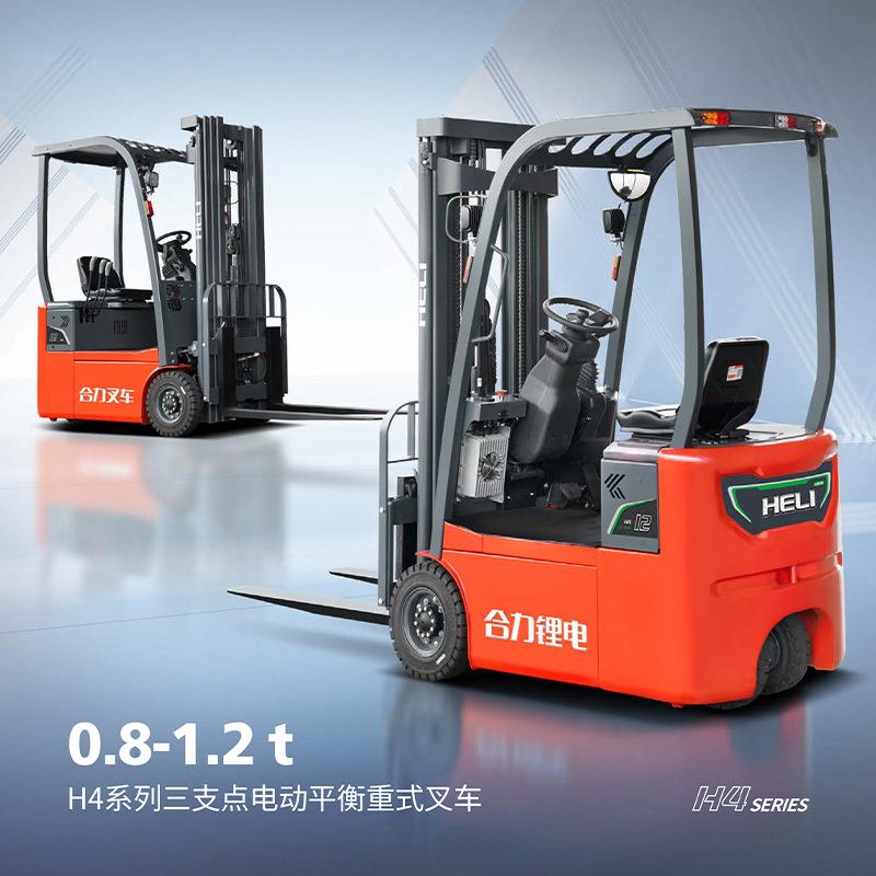 三支点电动叉车0.8吨1吨1.2吨座驾式小型装卸车托盘搬运车