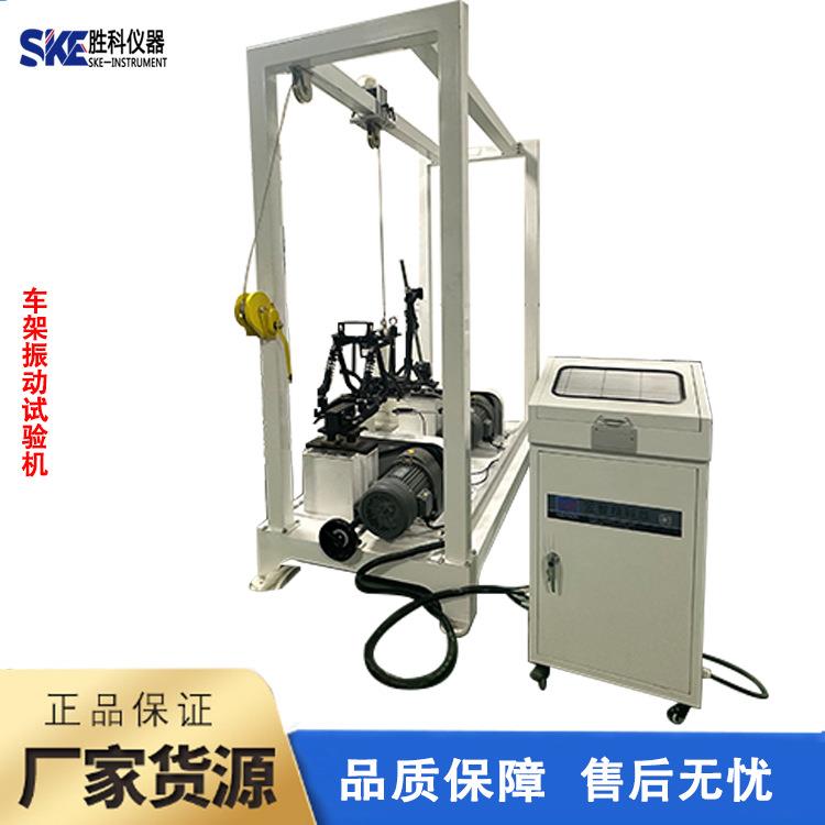包测试机箱包振荡冲击试验机全自动箱包装载震荡冲击试验机