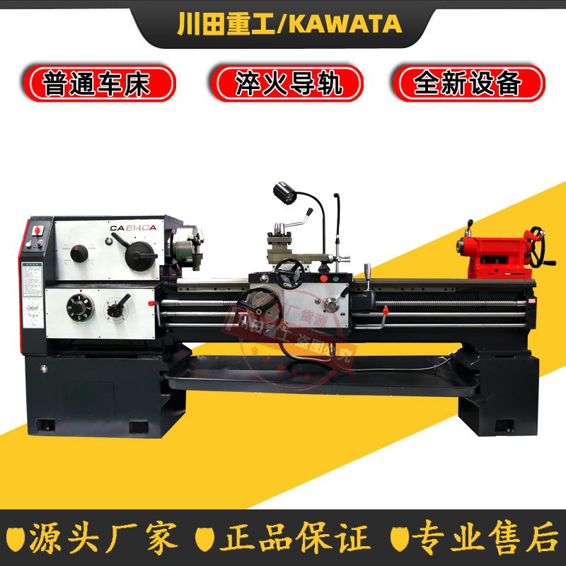 普通车床CA6140沈阳车床CA6140X1500mm硬轨普通车床厂家直销