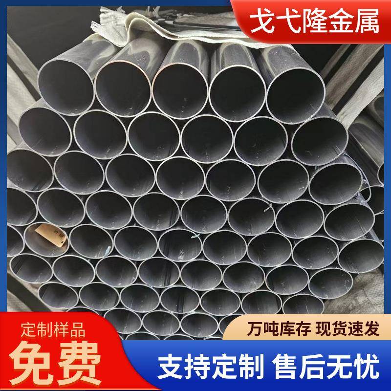 光亮圆管厂家光亮焊管q195光亮管薄壁焊管家具圆管健身器材管