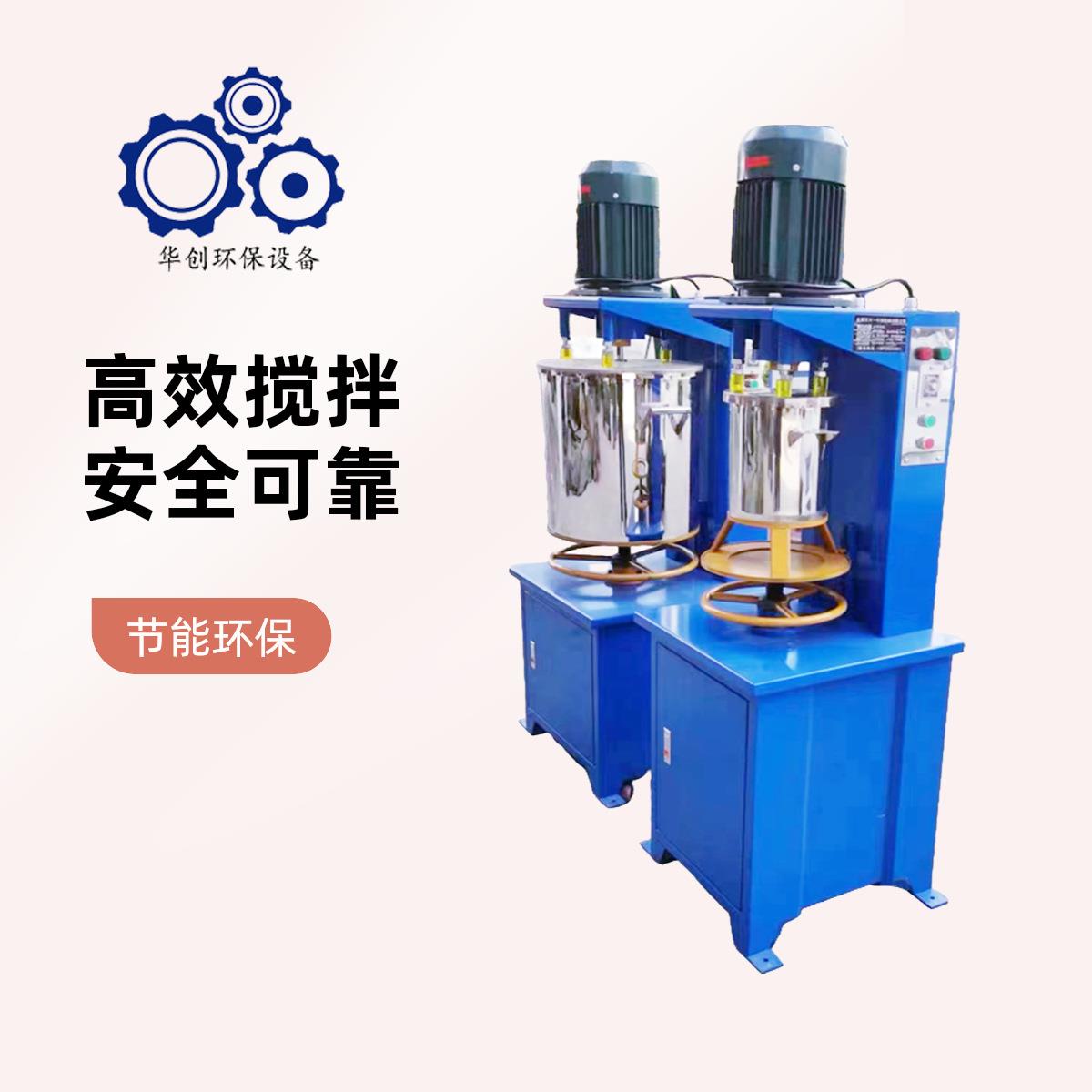 现货高速粉末搅拌机口红眼影化妆品打粉机铁红粉工业颜料混合机