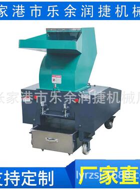 供应PC-300多功能粉碎机塑料板材粉碎机注塑件粉碎机实验室用