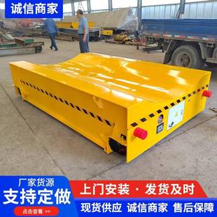 供应无轨地平车厂房搬运重物使用承载能力强续航持久无轨地平