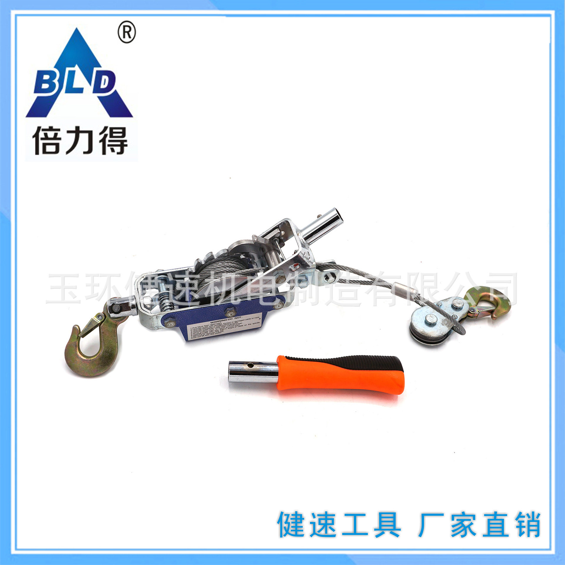 倍力得高端2T分体式紧线器 钢丝绳 拉紧器 快捷手柄  可拆卸手柄
