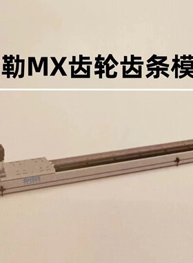 SHELE舍勒齿轮齿条模组MX140-1000-L1000-6P-K3-P400W-SN