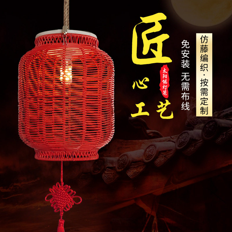 厂家直销红灯笼太阳能装饰灯走廊户外庭院吊灯手工艺编织灯罩批发